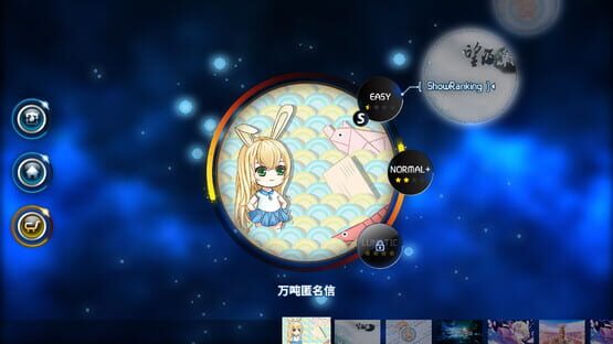 Rhythm World: Master Project cover