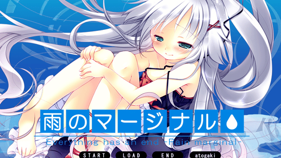 Ame no Marginal -Rain Marginal- Screenshot