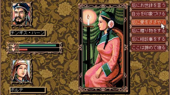 Genghis Khan II: Clan of the Gray Wolf screenshot 5