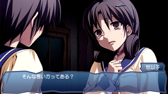 Corpse Party: Book of Shadows Screenshot