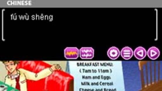 Play & Learn Chinese screenshot 6