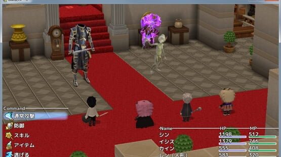 screenshot 5