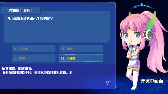 谜题姐妹 Puzzle Sisters screenshot 5
