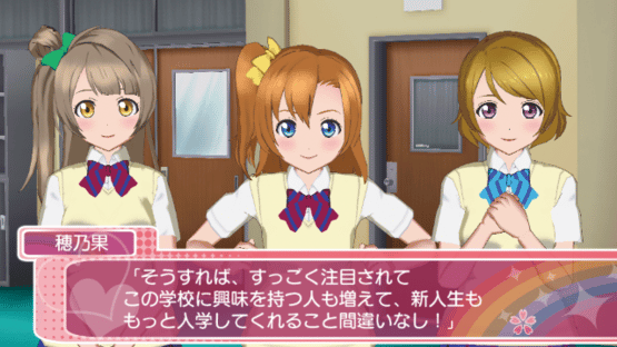 Love Live! School Idol Paradise: Vol.1 Printemps Unit Screenshot