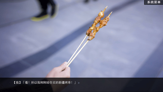 Love Simulation Screenshot