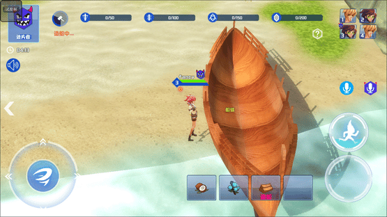 Island of Deception Screenshot