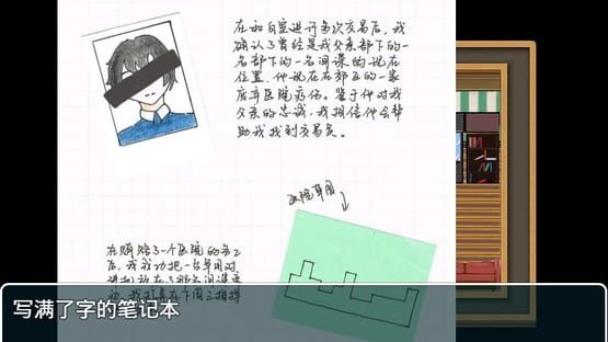 Prey with Gun 带枪的猎物 screenshot 1