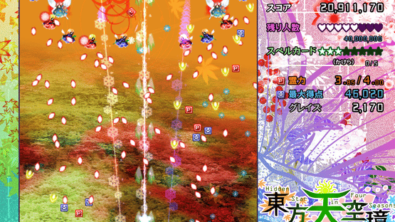 Touhou Tenkuushou: Hidden Star in Four Seasons Screenshot