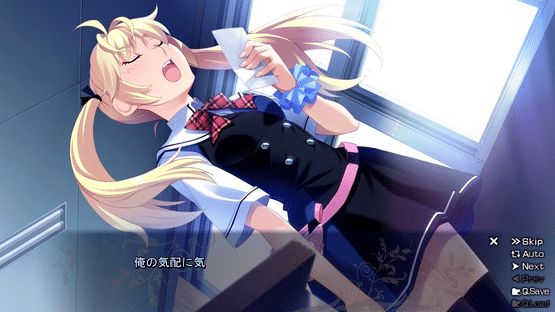 The Fruit of Grisaia Screenshot