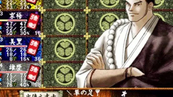 Tokyo Majin Gakuen: Gehoujou screenshot 1