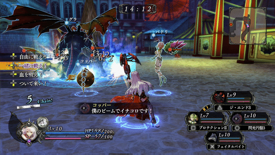 Nights of Azure Screenshot