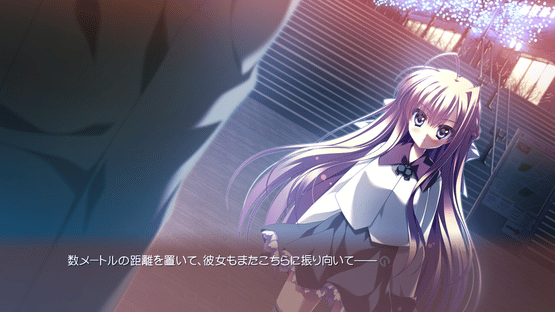 12 no Tsuki no Eve Screenshot