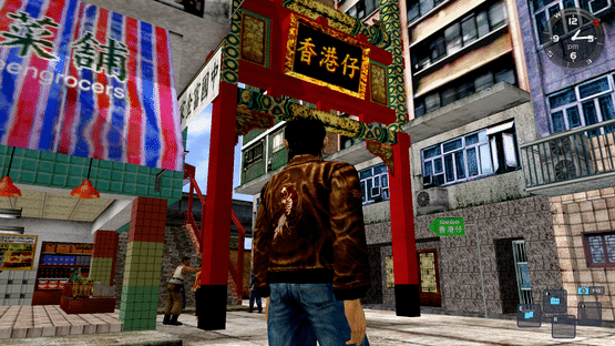 Shenmue I & II Screenshot