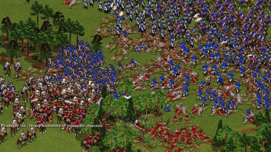 Cossacks: The Art of War Screenshot