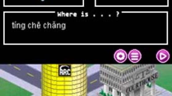Play & Learn Chinese screenshot 1