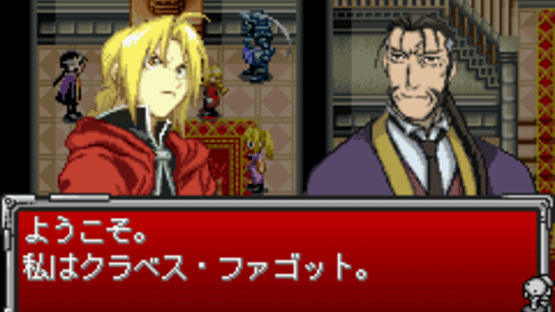 Fullmetal Alchemist: Omoide no Sonata Screenshot