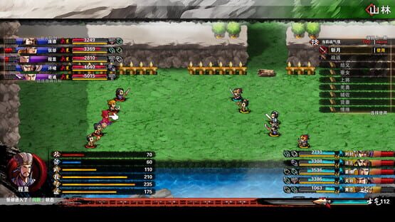 screenshot 12