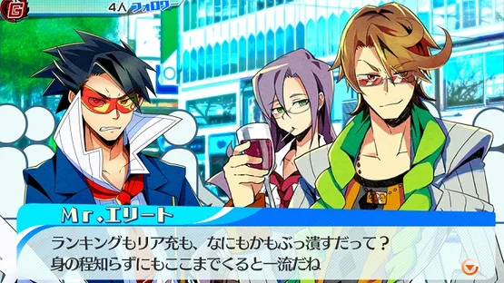 Net High screenshot 2