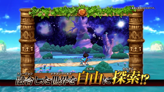 Dragon Ball Fusions Screenshot