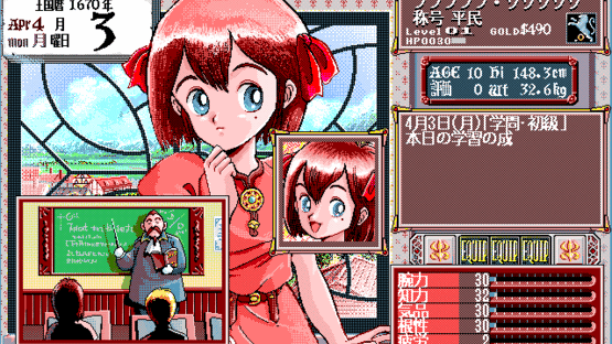 Princess Maker Screenshot