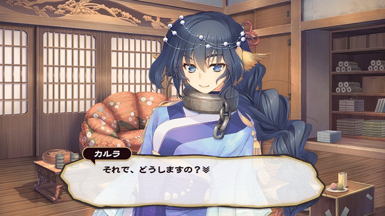 Utawarerumono: Mask of Deception Screenshot