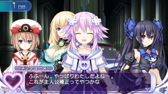 Hyperdimension Neptunia: Producing Perfection Screenshot