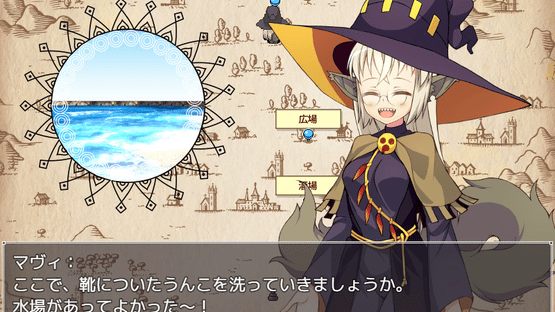 Mavi's Journey Screenshot