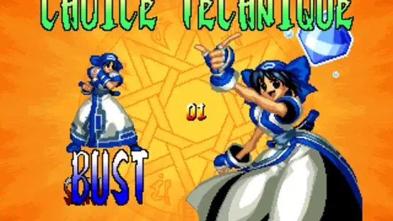Samurai Shodown IV: Amakusa's Revenge screenshot 6