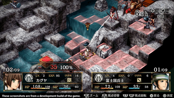 God Wars: Future Past Screenshot