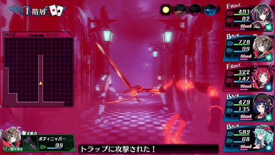 Mary Skelter: Nightmares Screenshot