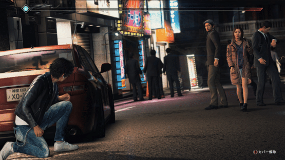 Judgment Screenshot