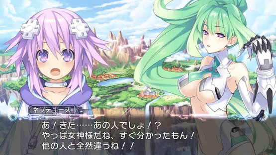 Hyperdimension Neptunia Screenshot