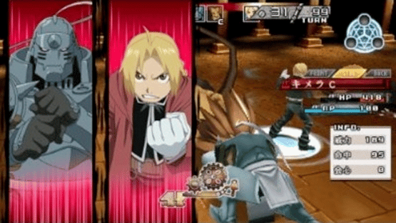 Fullmetal Alchemist: To the Promised Day Screenshot