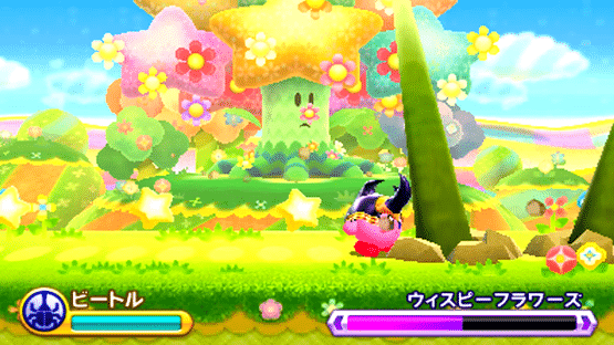 Kirby Triple Deluxe Screenshot