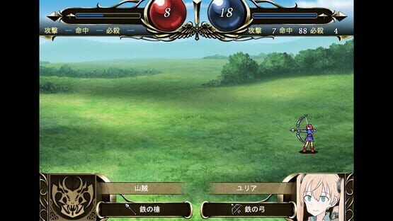 Outsider Strategist screenshot 3