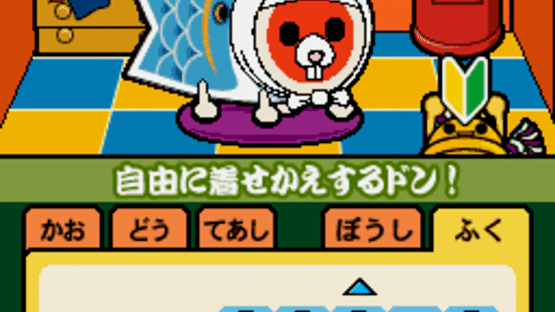 Taiko no Tatsujin DS: Touch de Dokodon! Screenshot