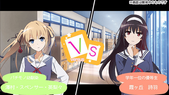 Saenai Heroine no Sodatekata: Blessing Flowers Screenshot