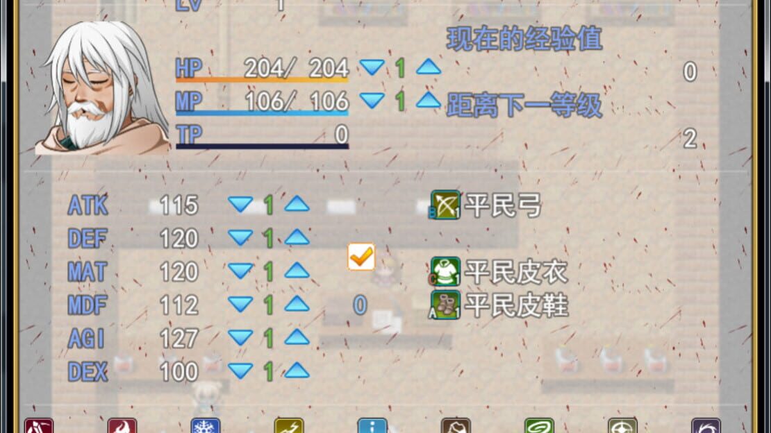 游戏截图 图片