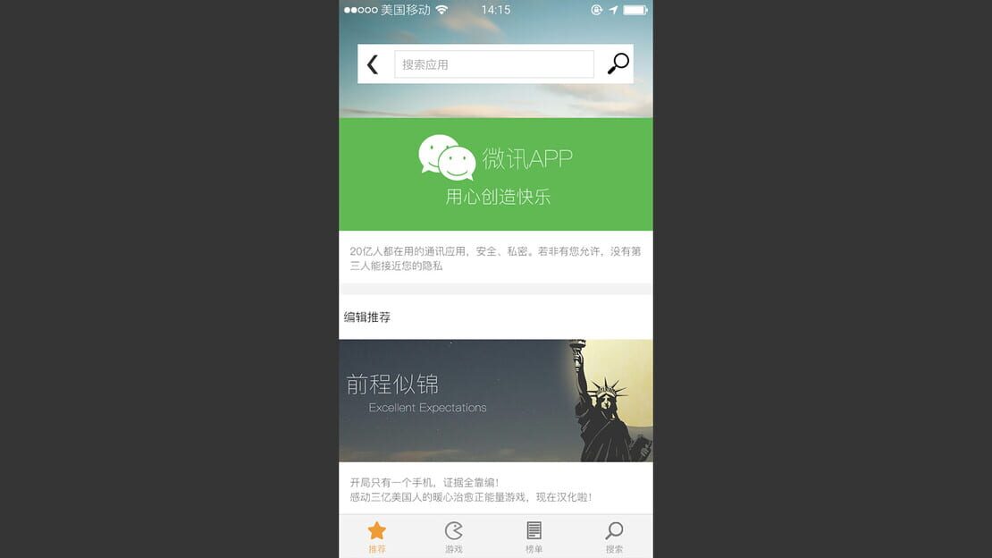 游戏截图 图片