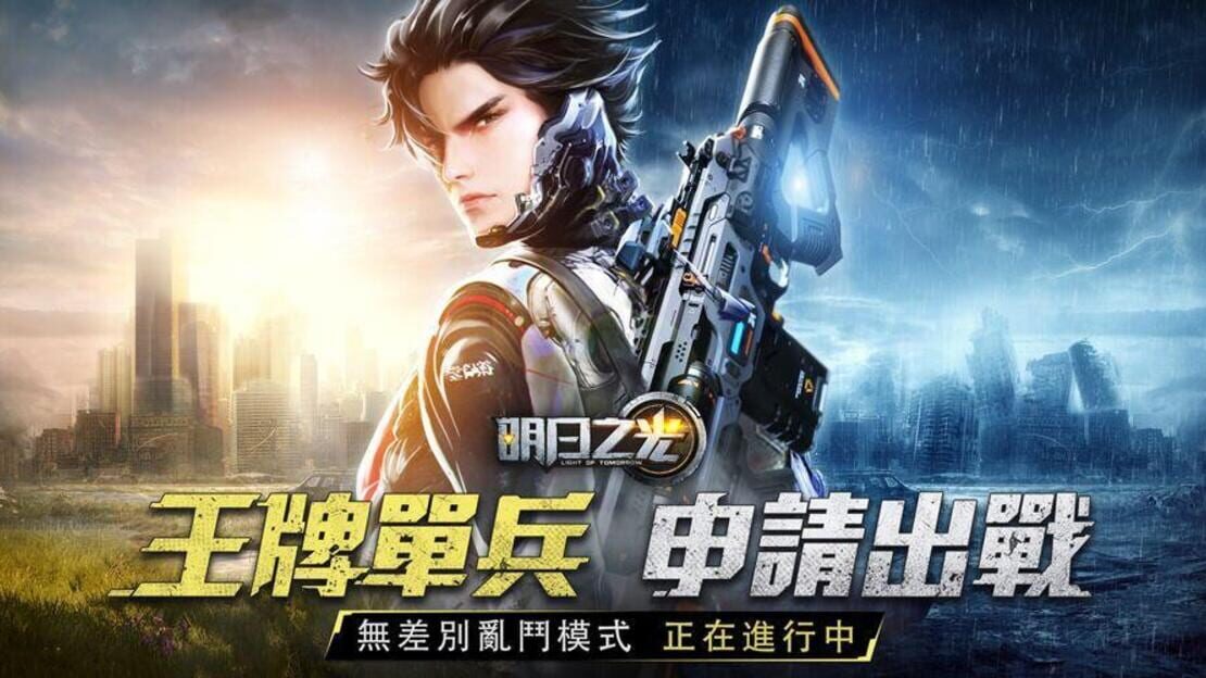 宣传原画 图片