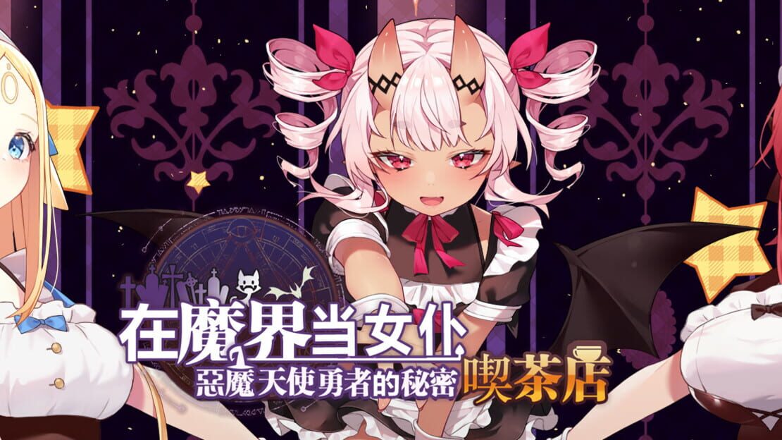 宣传原画 图片