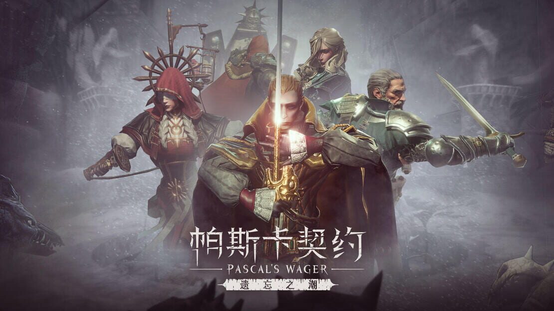 宣传原画 图片