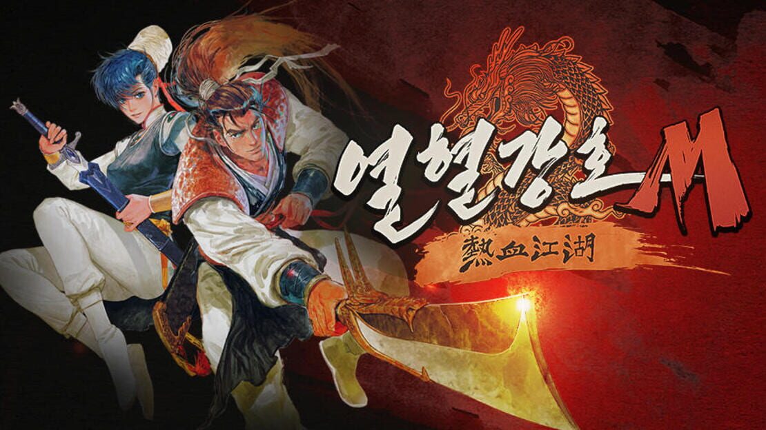 宣传原画 图片