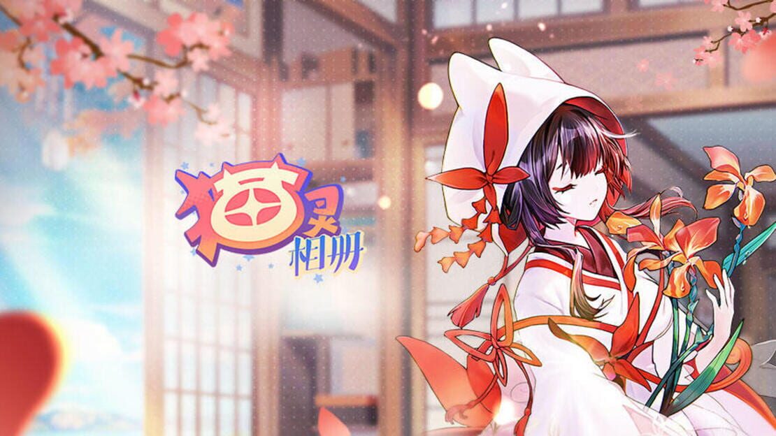 宣传原画 图片