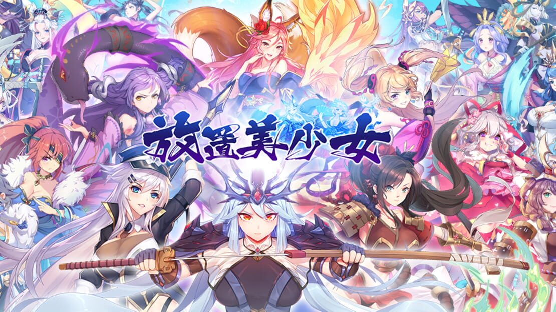 宣传原画 图片