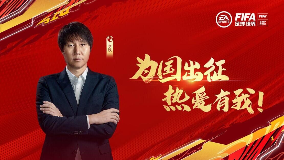 宣传原画 图片