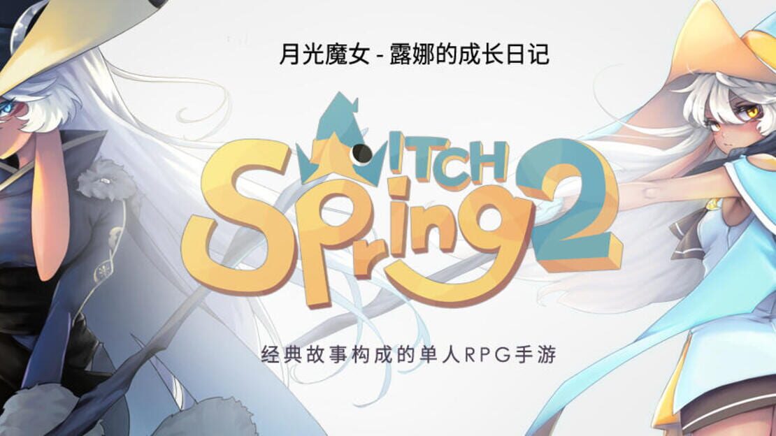 宣传原画 图片