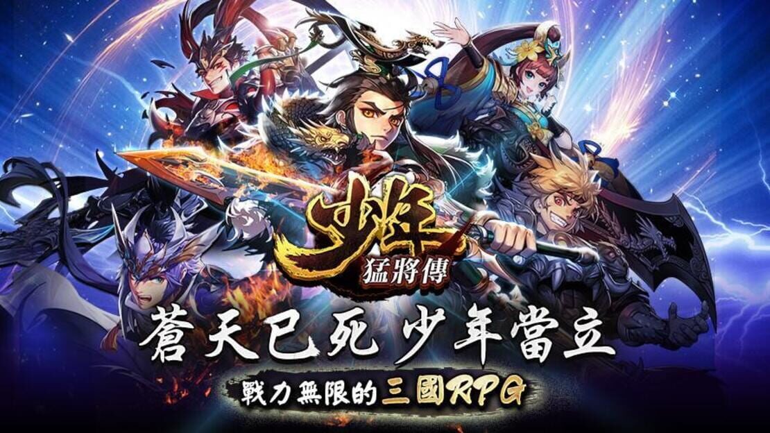 宣传原画 图片