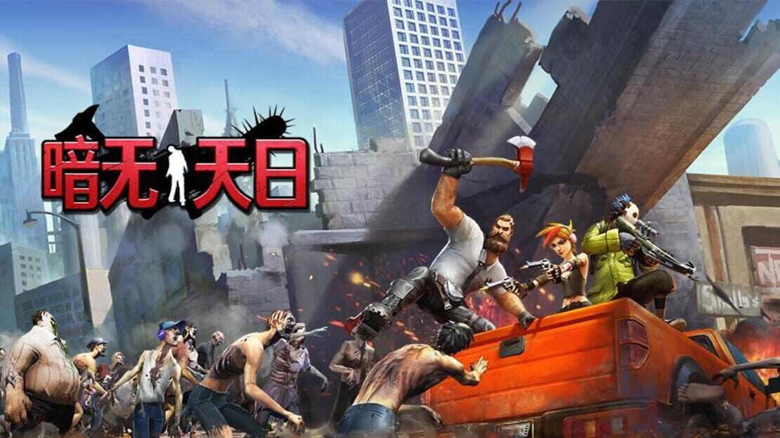 宣传原画 图片