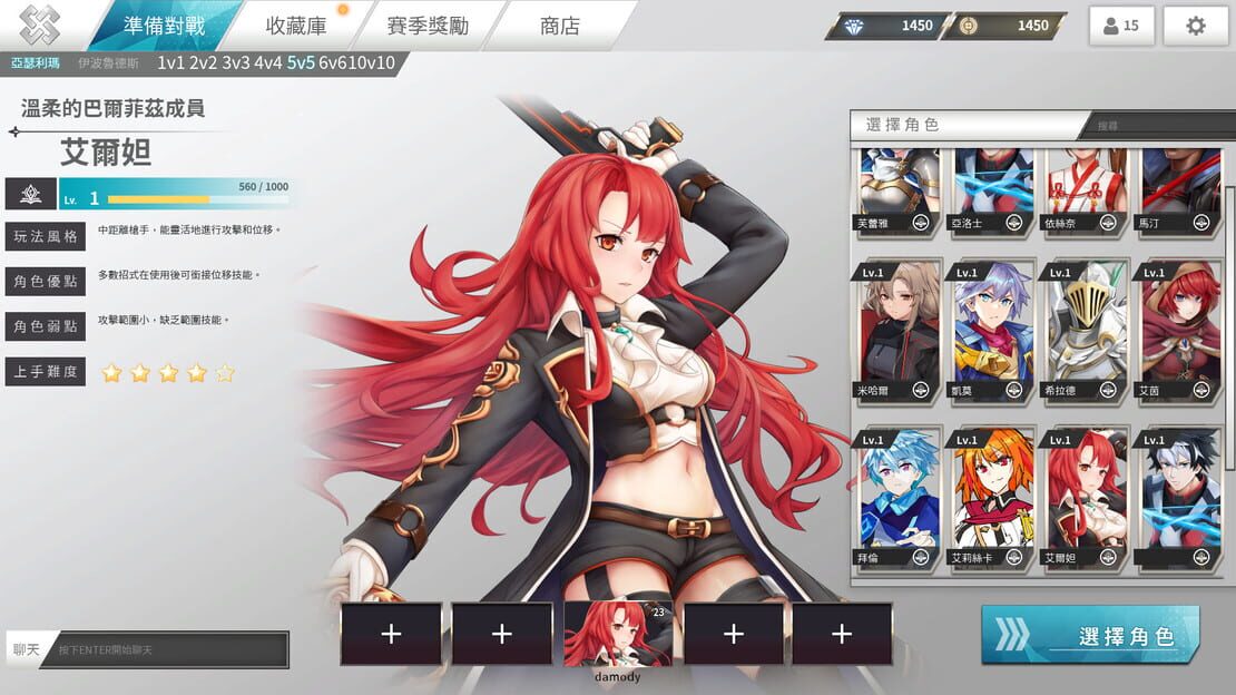 宣传原画 图片